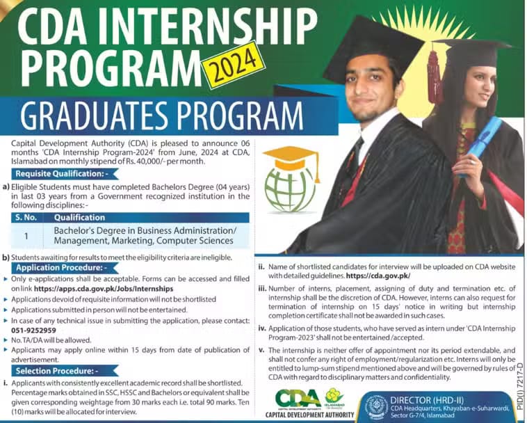 CDA Islamabad Internship Jobs June 2024