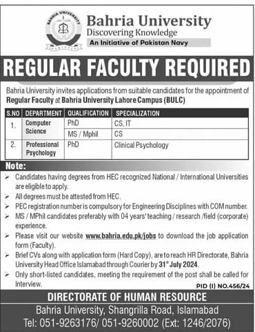 Government Teaching Jobs In Pakistan Today For Primary Teacher