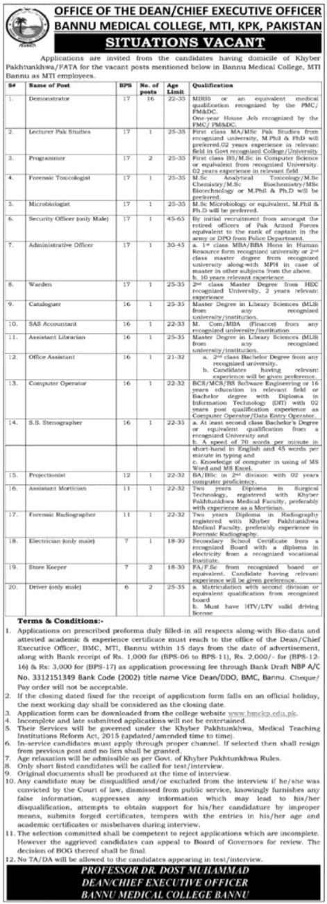 Government Jobs In Bannu KPK Pakistan Today For Cataloguer