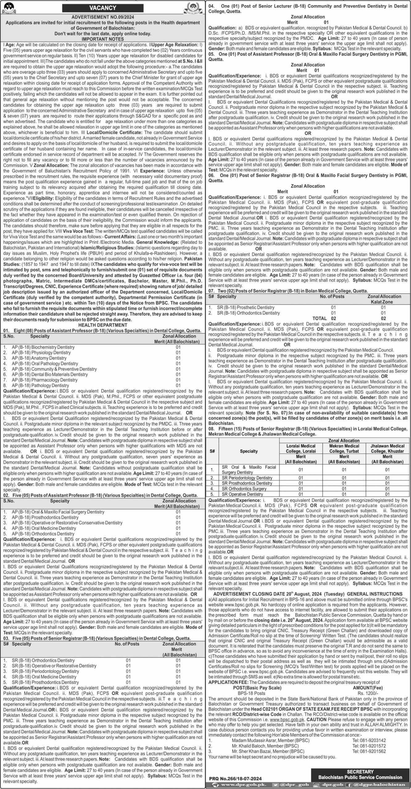 BPSC Balochistan Public Service Commission Jobs July 2024
