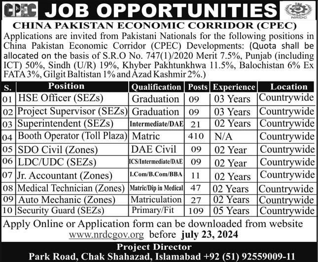 China Pakistan Economic Corridor CPEC Jobs July 2024