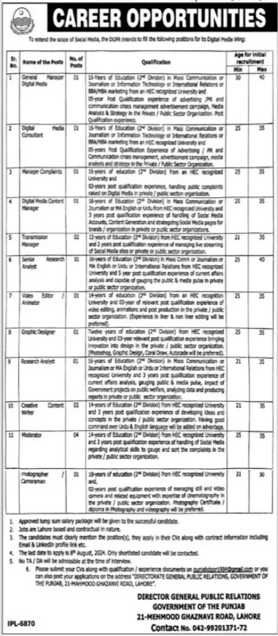 Government Jobs In Lahore Punjab Pakistan For Photographer