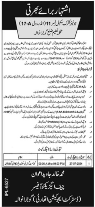 Govt Jobs In Gujranwala Today At District Education Authority