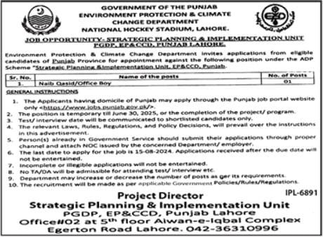 Climate Change Department Naib Qasid Lahore Govt Jobs Today