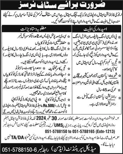 Government Jobs In Rawalpindi Today For Nurse