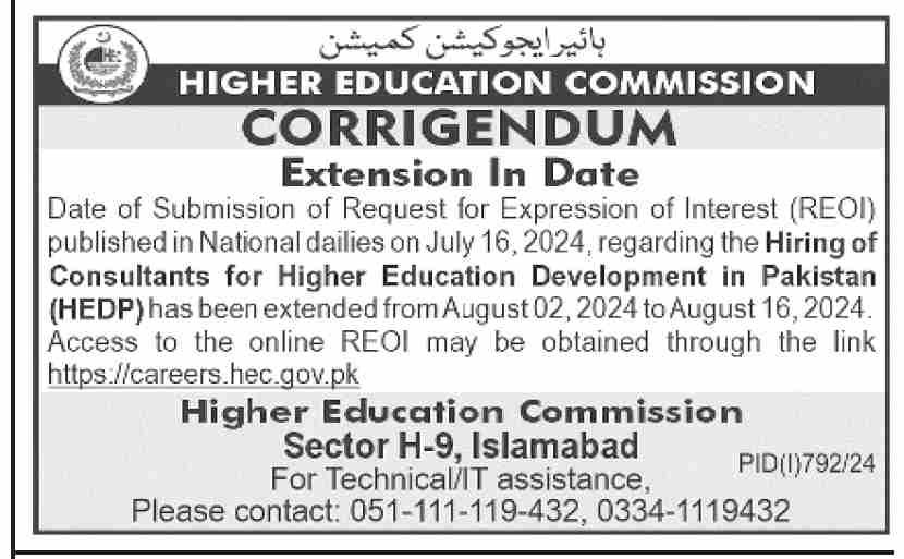 Govt Jobs In Islamabad Today At Higher Education Commission