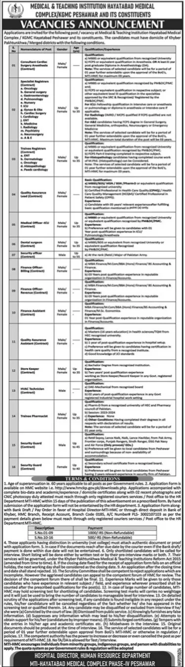 Government Jobs Peshawar KPK Pakistan For Security Officer