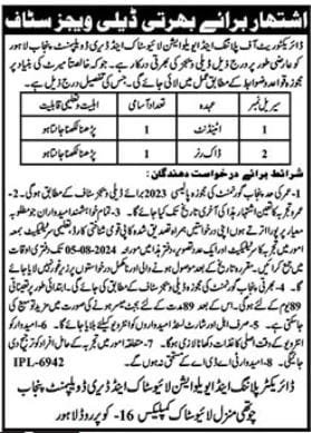 Government Jobs In Lahore Punjab Pakistan For Daak Runner