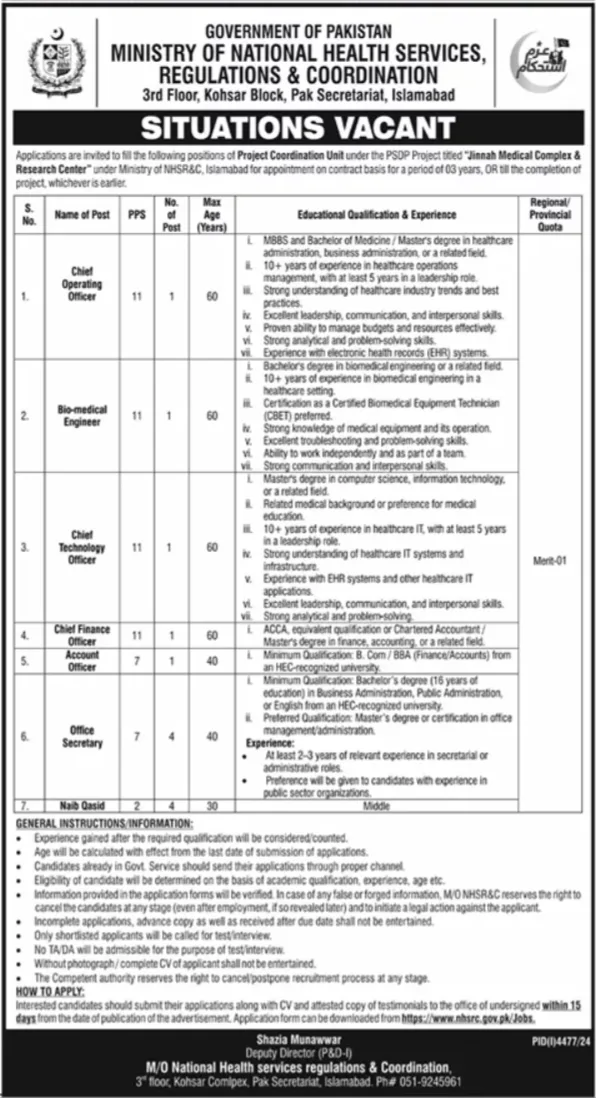 Latest Govt Jobs In Islamabad Today For Office Assistant
