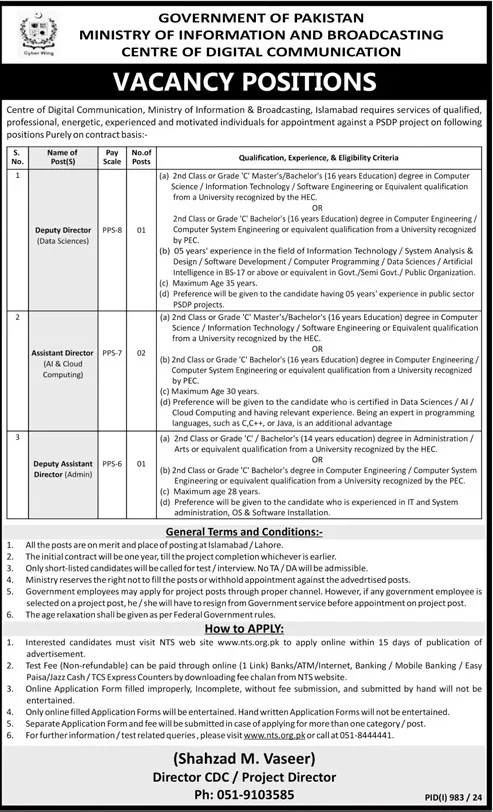 Ministry of Information and Broadcasting MOIB Jobs