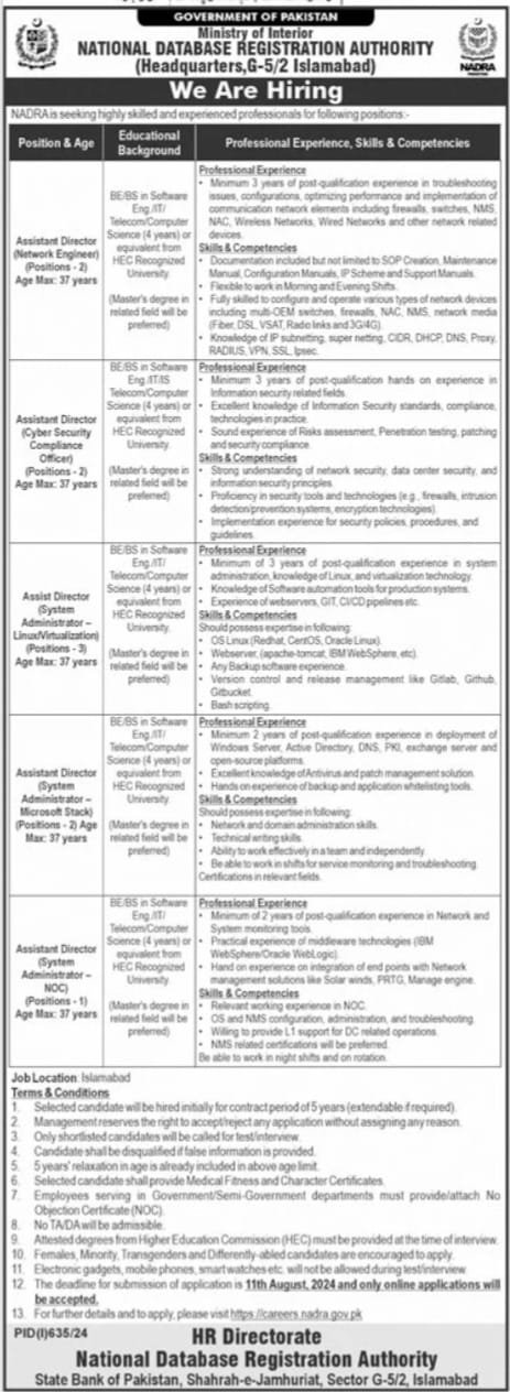 Government Jobs In Islamabad Today For Network Engineer