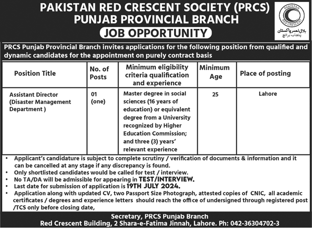 Pakistan Red Crescent Society PRCS Jobs July 2024