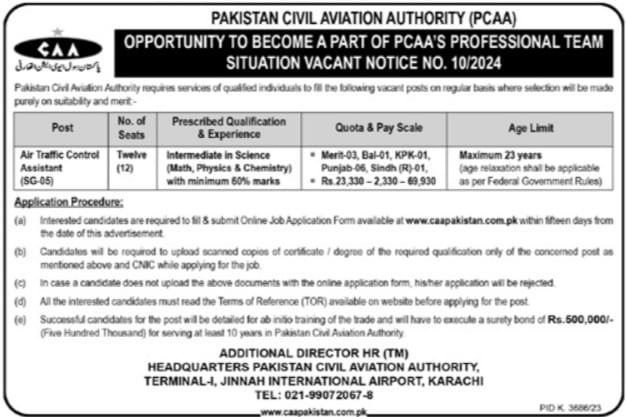 Govt Jobs Karachi Sindh Pakistan For Air Traffic Control Assistant