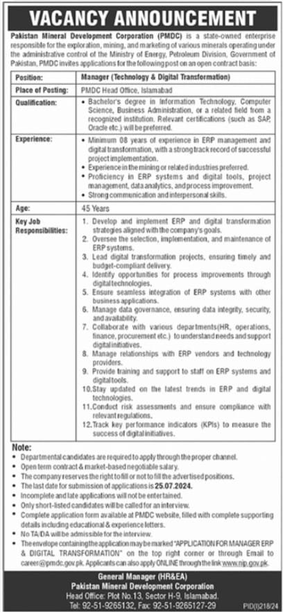 Pakistan Mineral Development Corporation PMDC Jobs