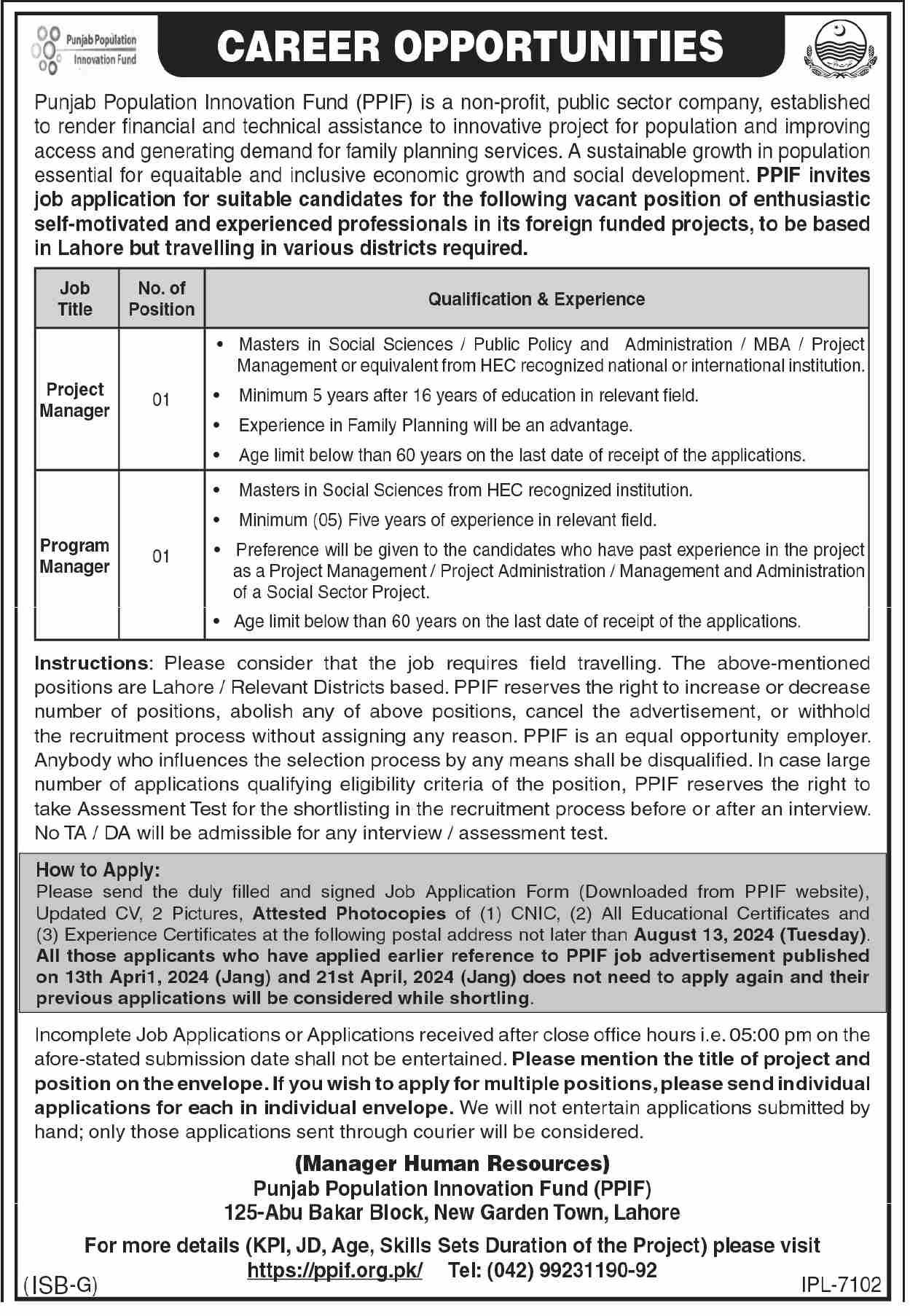 Punjab Population Innovation Fund PPIF Jobs