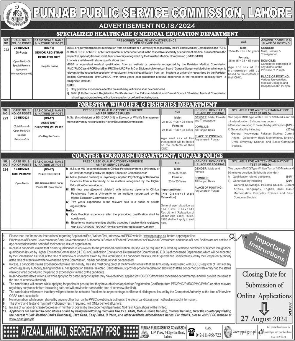 Govt Jobs Lahore Punjab Pakistan Today For Coordination Admin