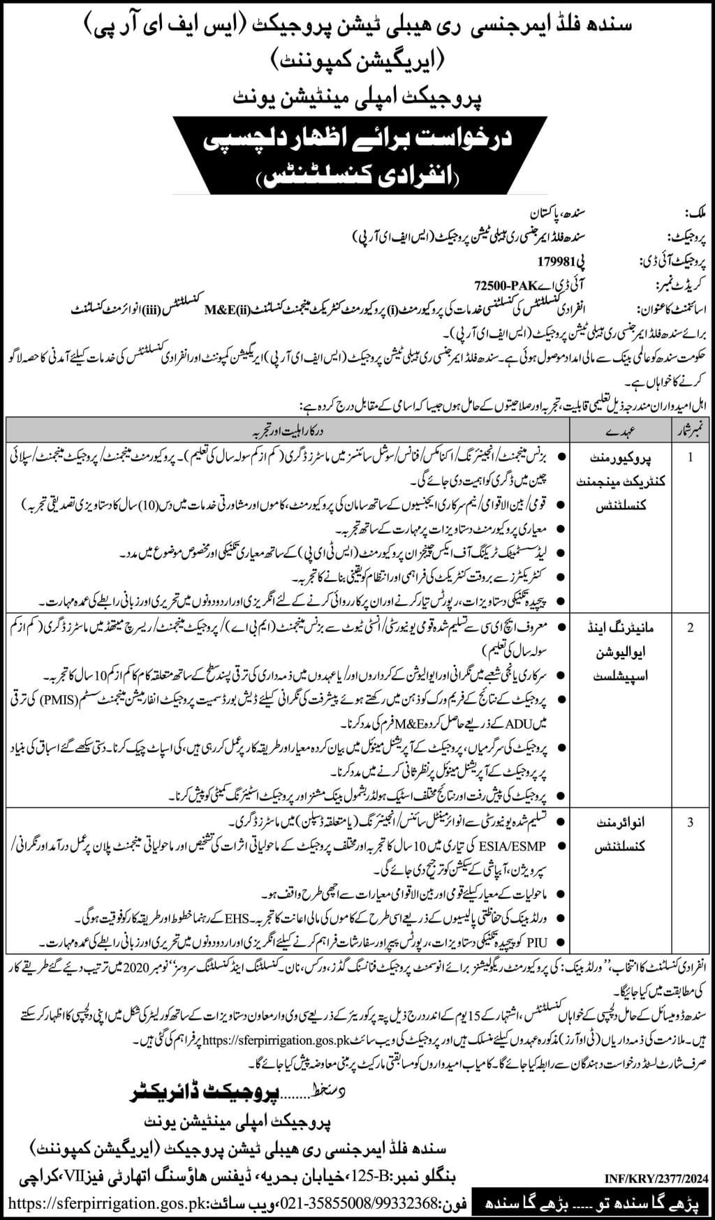 Latest Government Jobs In Karachi Today For Consultant