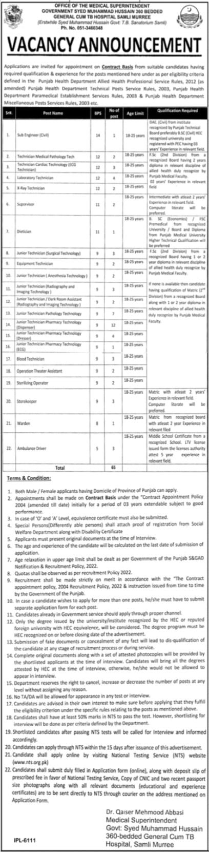 TB Hospital Samli Murree NTS Roll No Slip