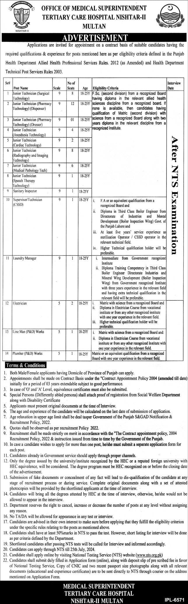 Govt Jobs In Multan Today At Tertiary Care Hospital