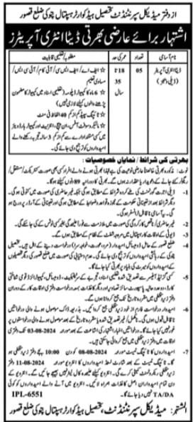 Govt Jobs Kasur Today At Tehsil Headquarter Hospital THQ Kasur
