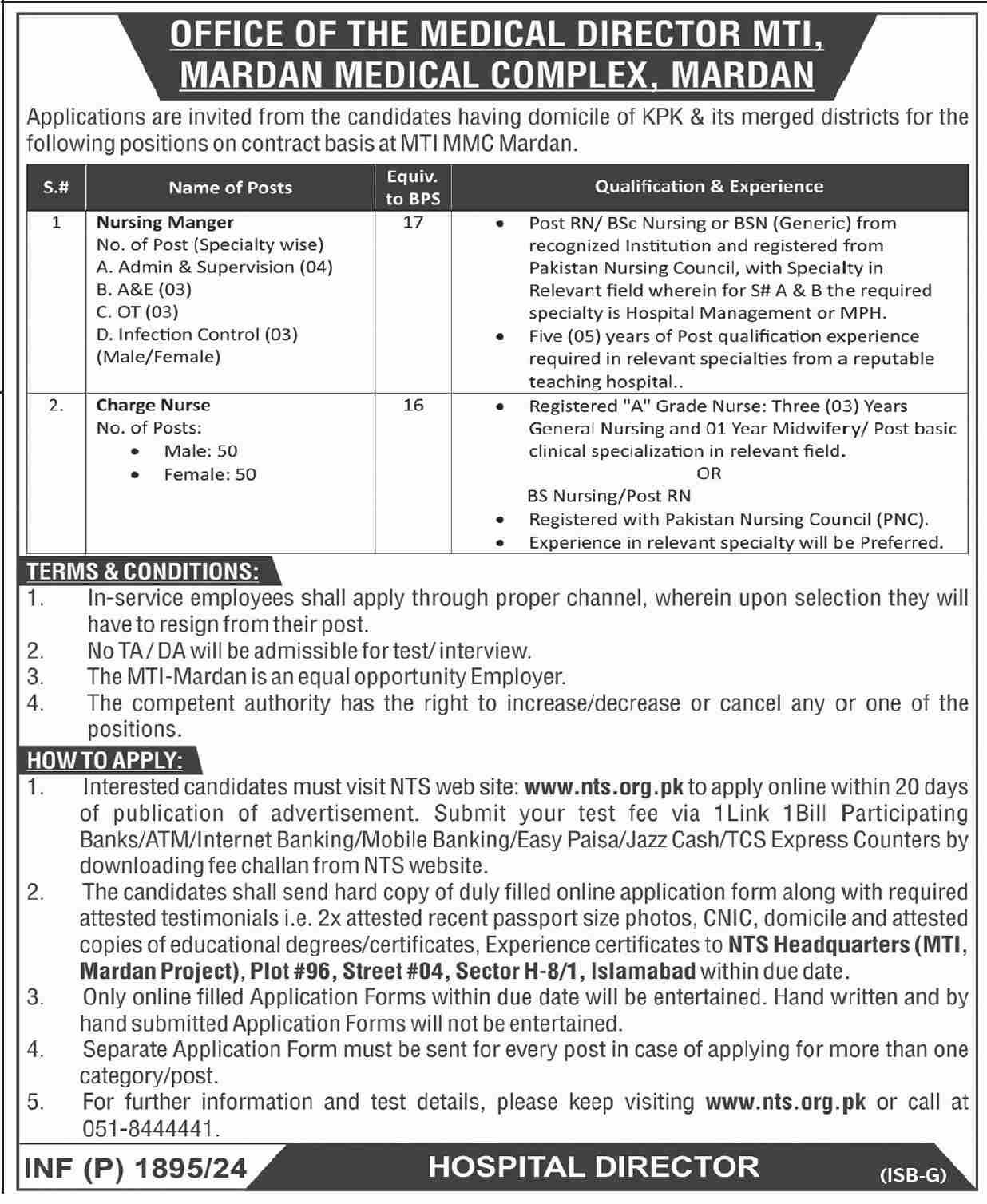 Latest Jobs In Mardan KPK Pakistan For Registrar ENT