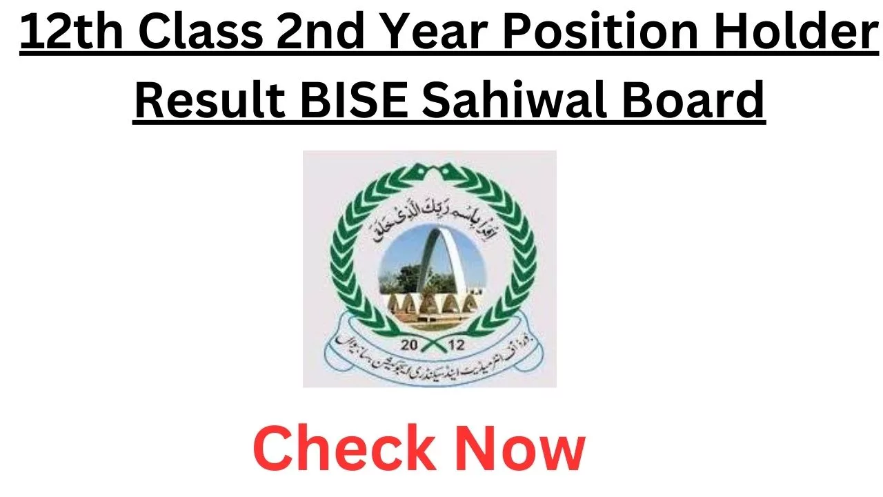 12th Class 2nd Year Position Holder Result BISE Sahiwal Board
