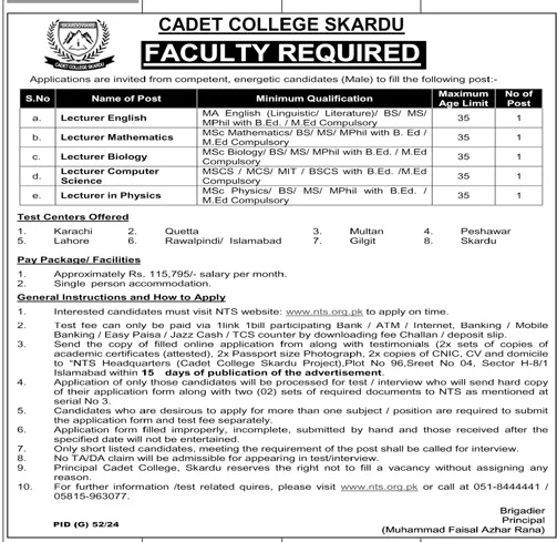 Cadet College Skardu Jobs