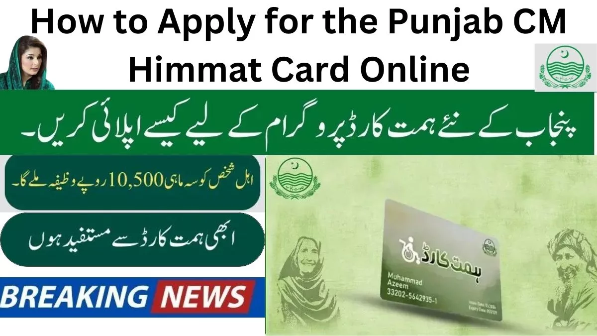 Punjab Himmat Card