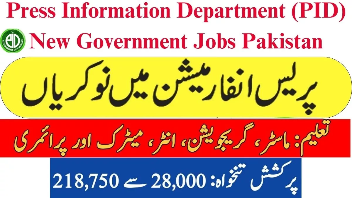 Government Jobs In Islamabad Punjab Pakistan For Data Analyst