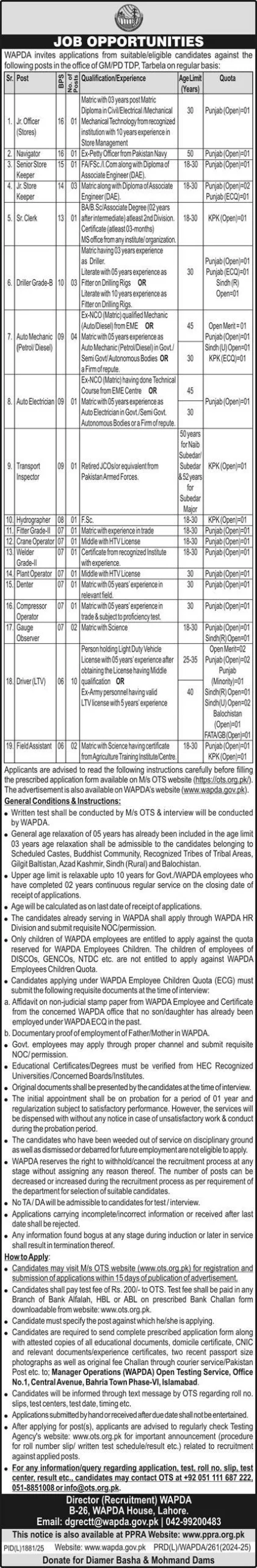 Government Jobs In Lahore Today Matric Base For Receptionist
