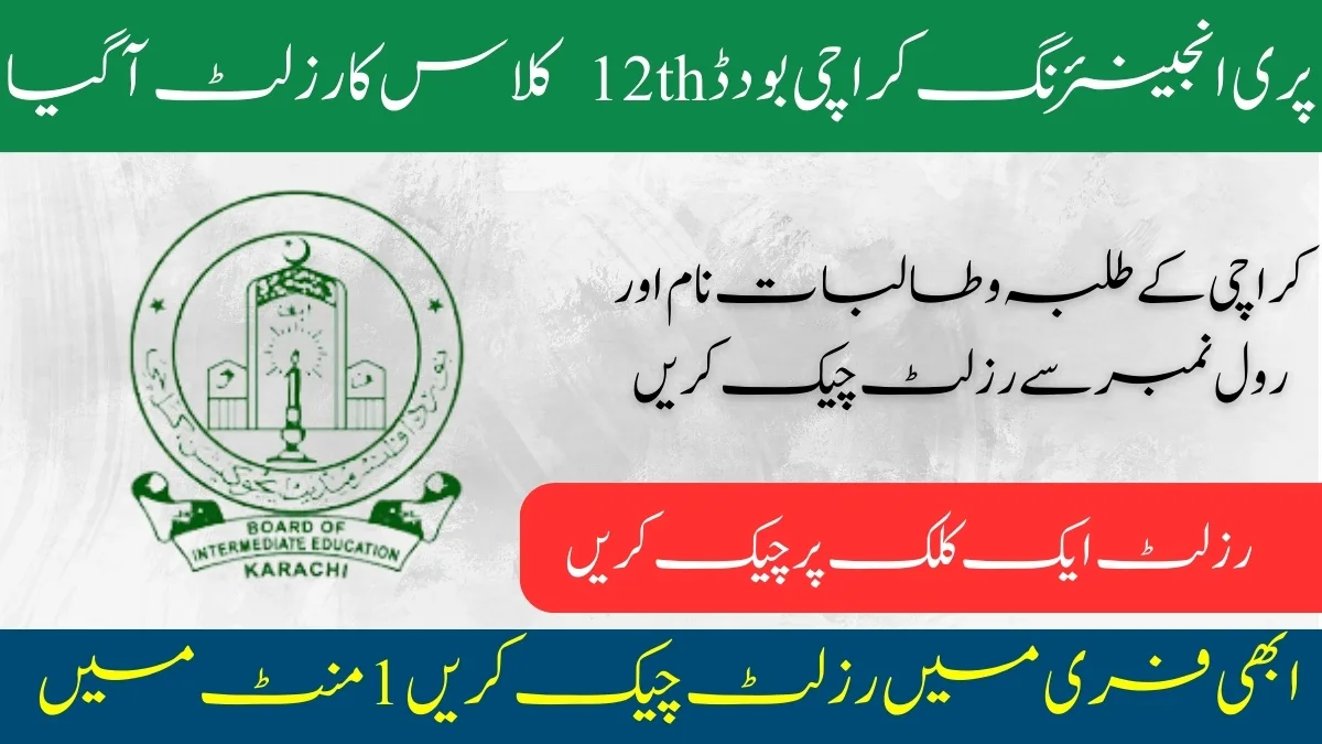BSEK Karachi Board HSC Part 2 Pre Engineering Result