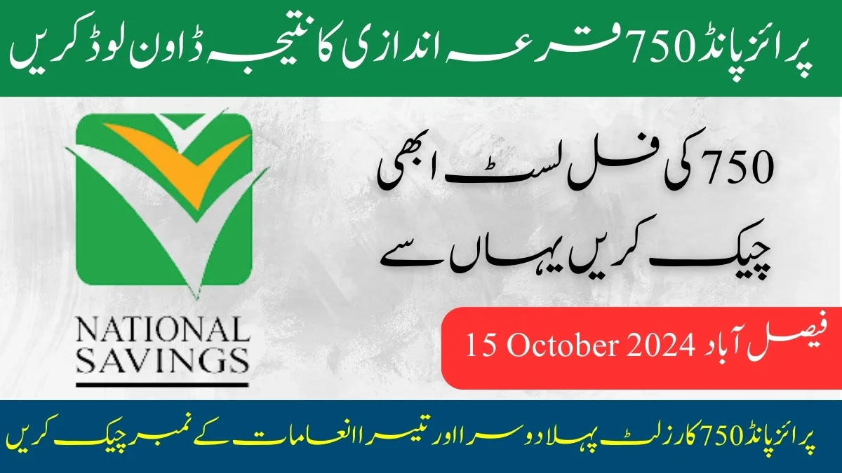 750 Prize Bond Result Draw 100 Faisalabad 15 October 2024