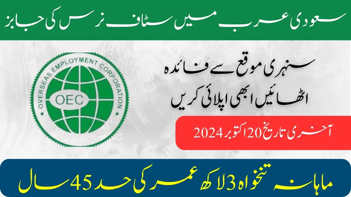 Female Nurses OEC Saudi Arabia Jobs 2024 Online Apply