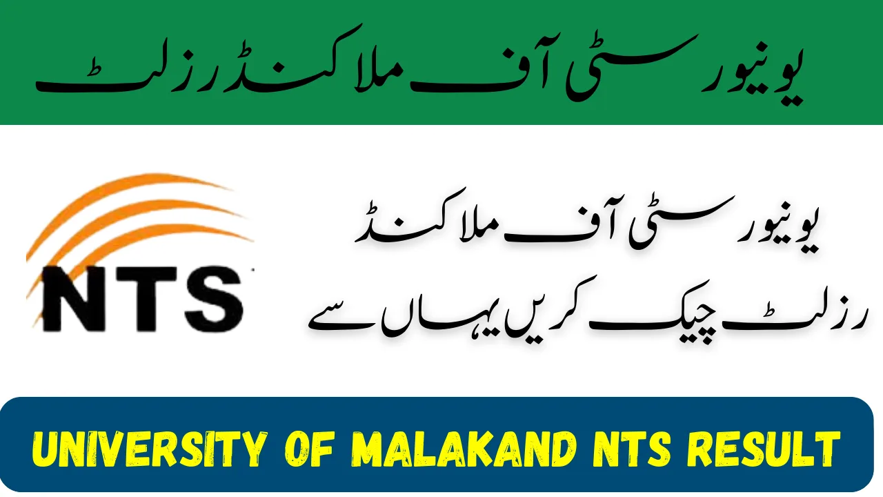 University of Malakand UOM NTS Result Merit List 2025
