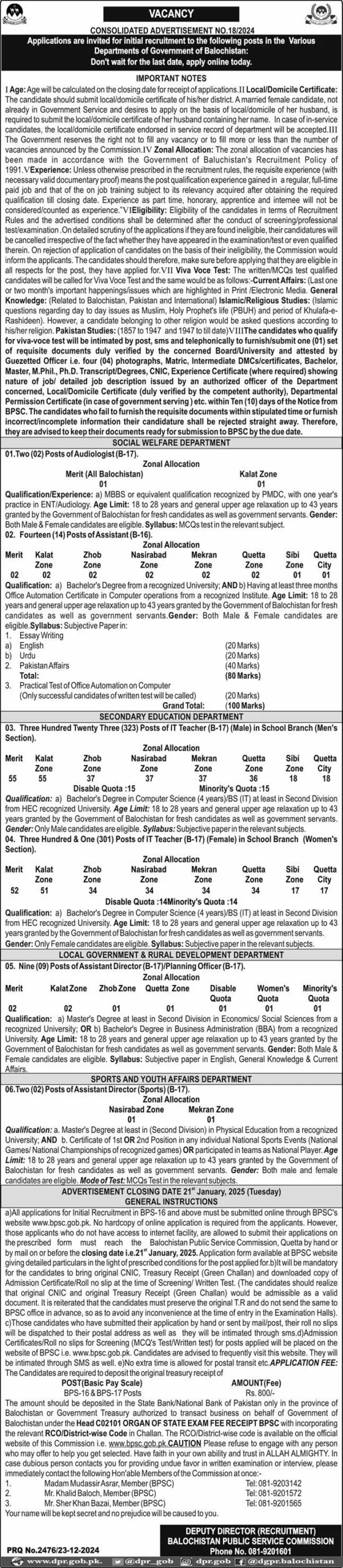 Balochistan Public Service Commission Jobs