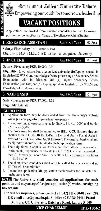 Government College University Jobs