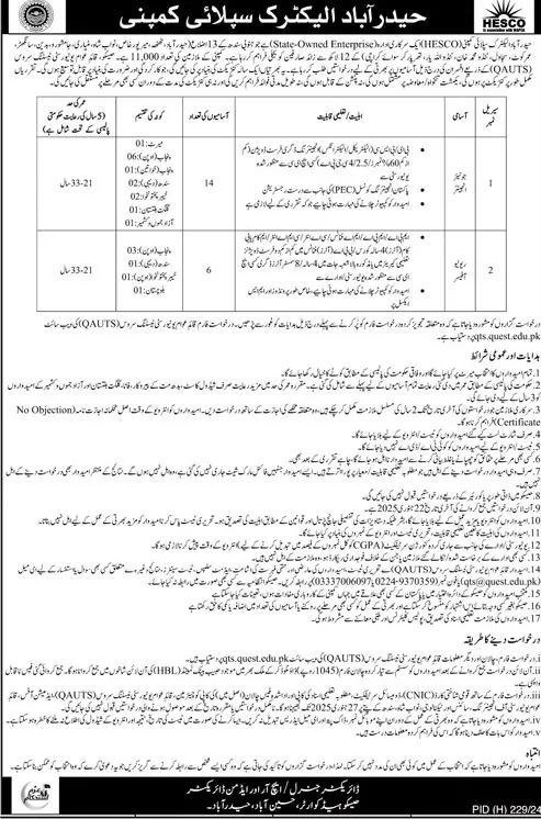 Government Jobs In Hyderabad Today For Revenue Officer