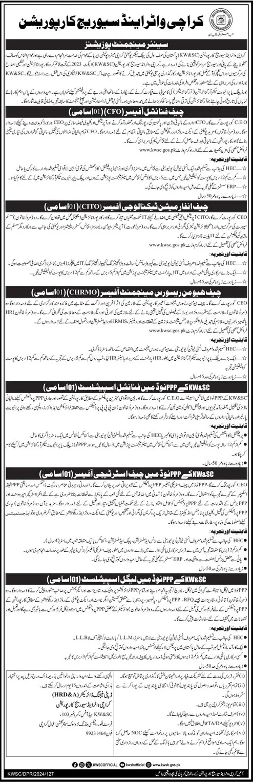 Karachi Water & Sewerage Corporation KWSC Karachi Jobs