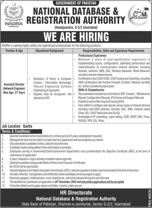 National Database Registration Authority Jobs