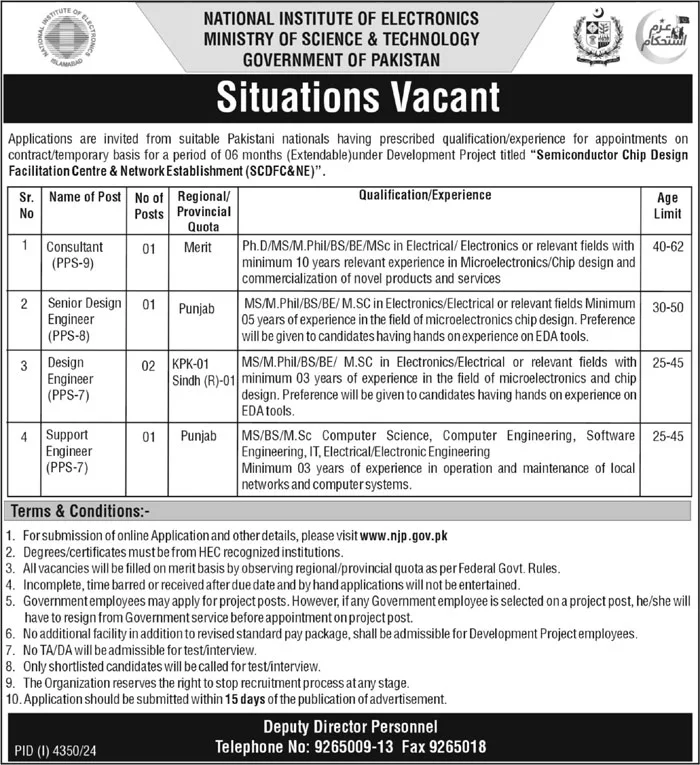 Government Jobs In Islamabad Today For Support Engineer
