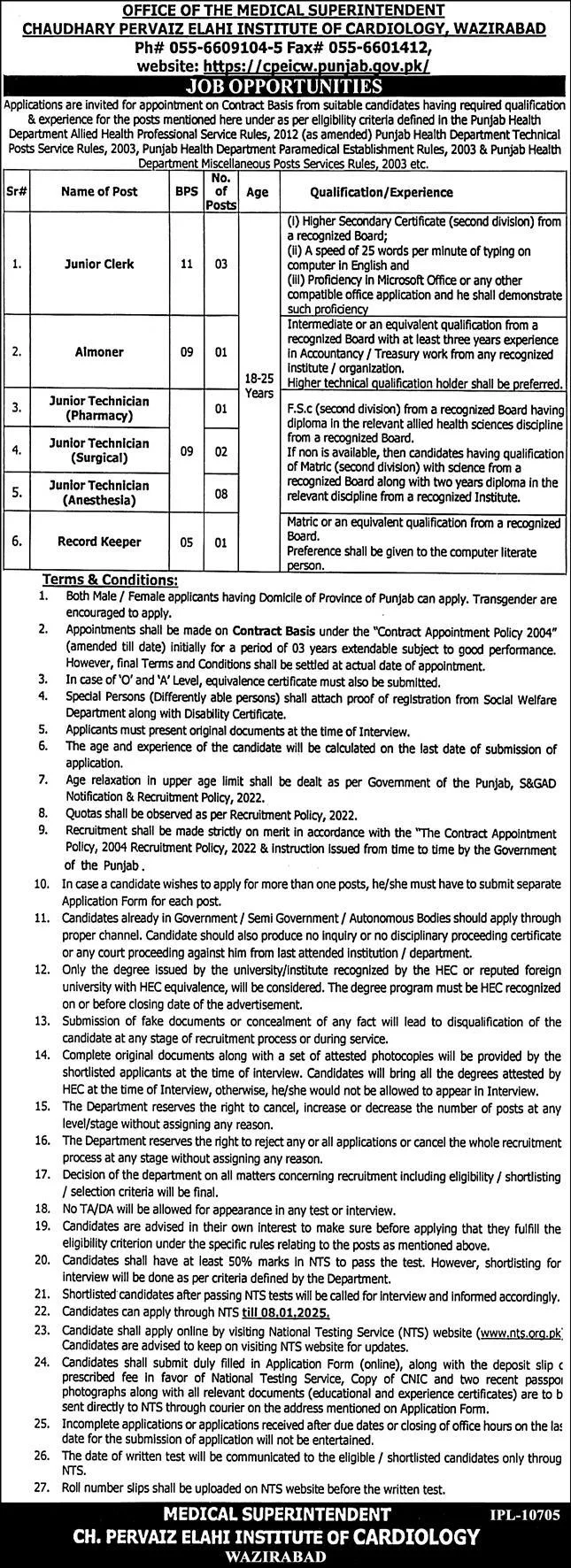 Government Jobs In Wazirabad Gujrat For Record Keeper