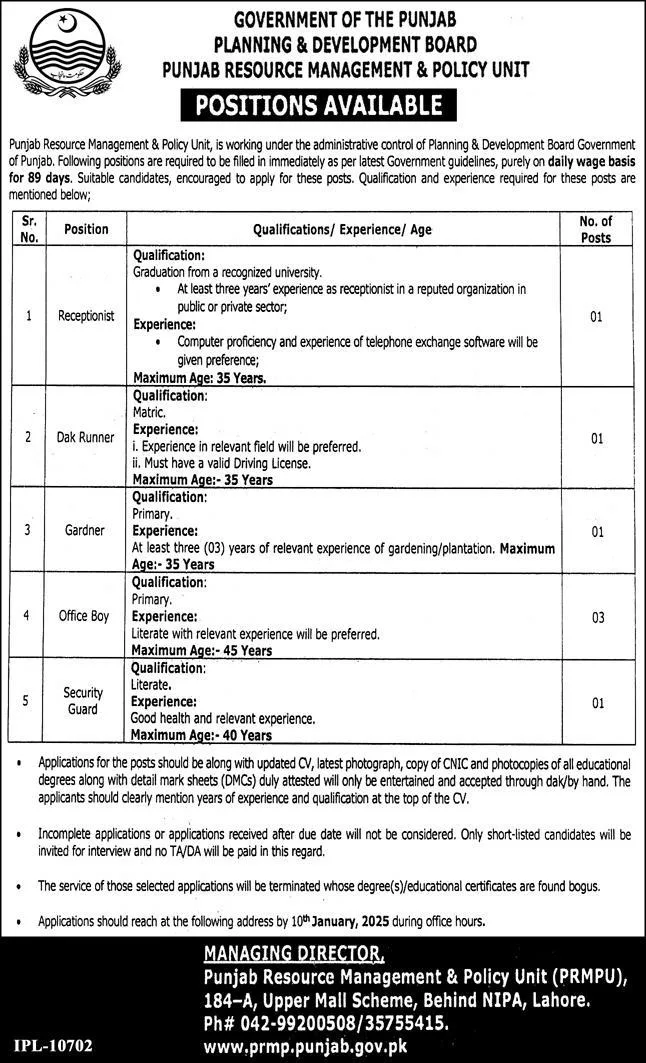 Lahore Government Jobs Today For Dak Runner
