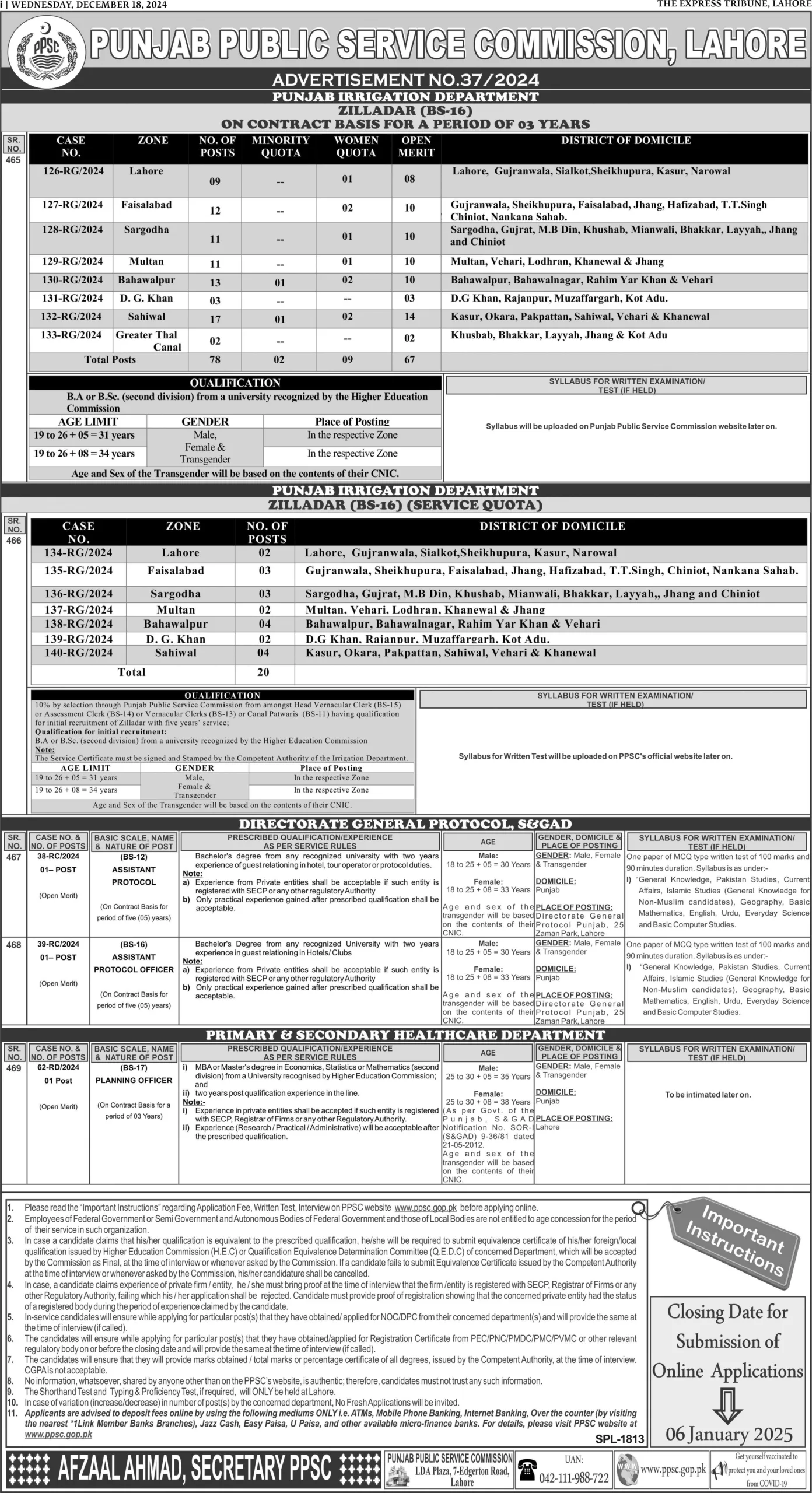 Government Jobs In Multan Today For Zilladar