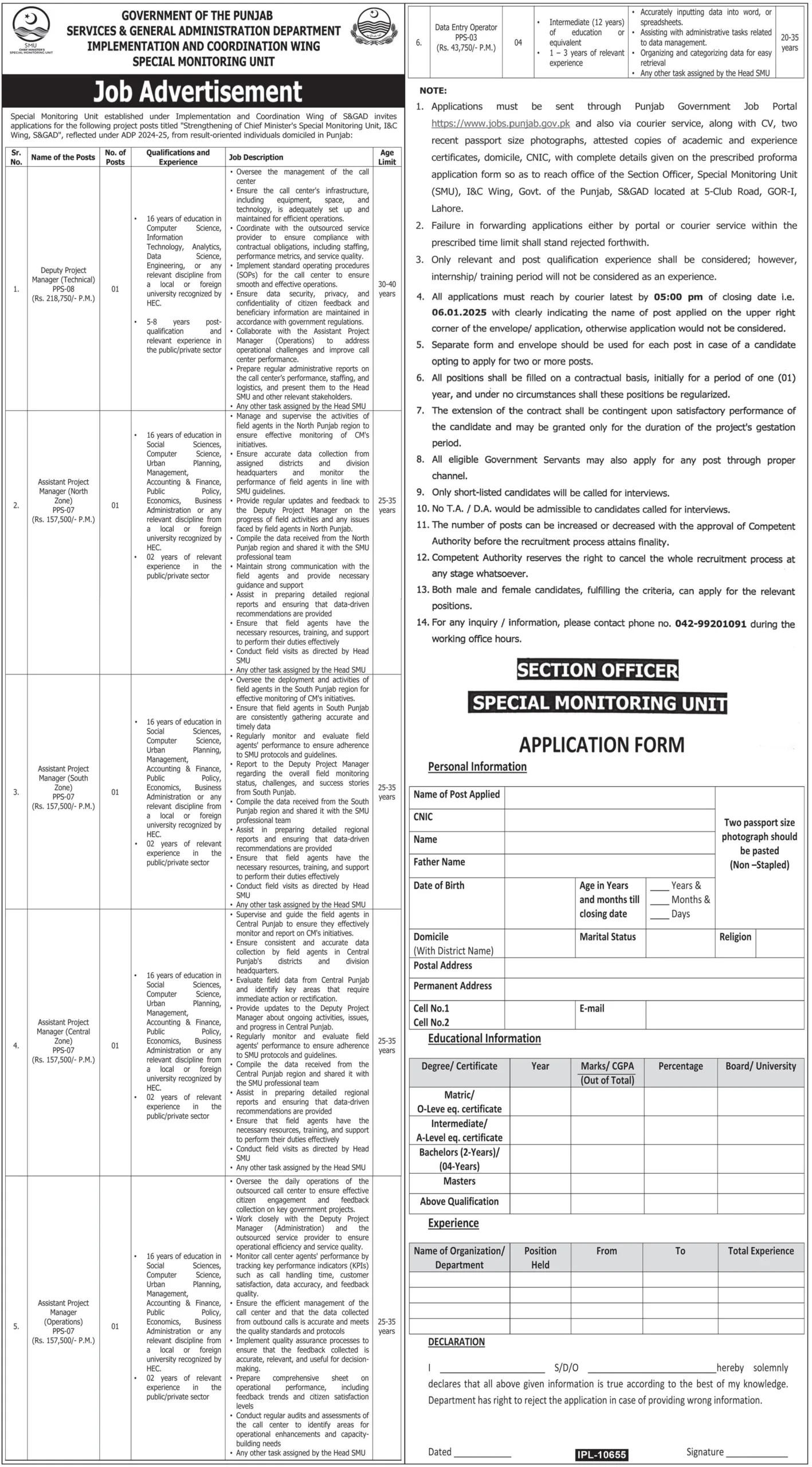 Govt Jobs In Lahore Today For Deputy Project Manager Technical