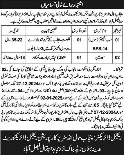 Government Jobs In Faisalabad Today For Sub Engineer