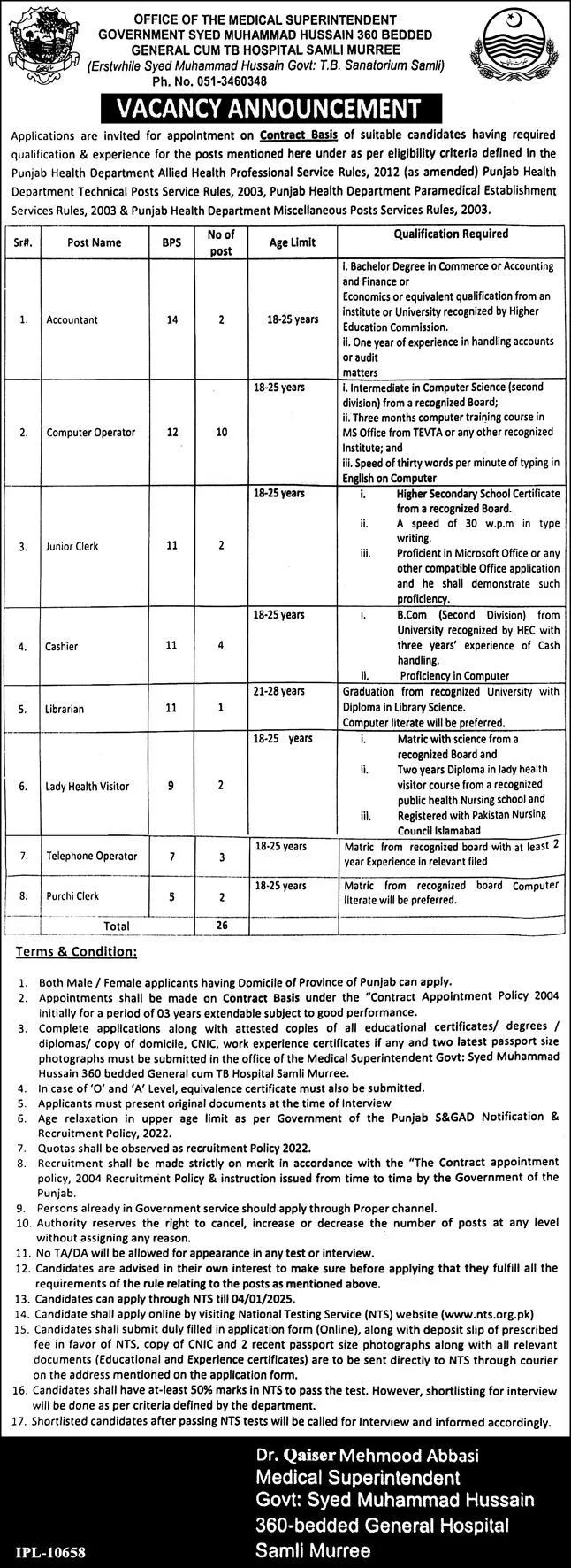 Government Jobs In Murree Today For Clerk