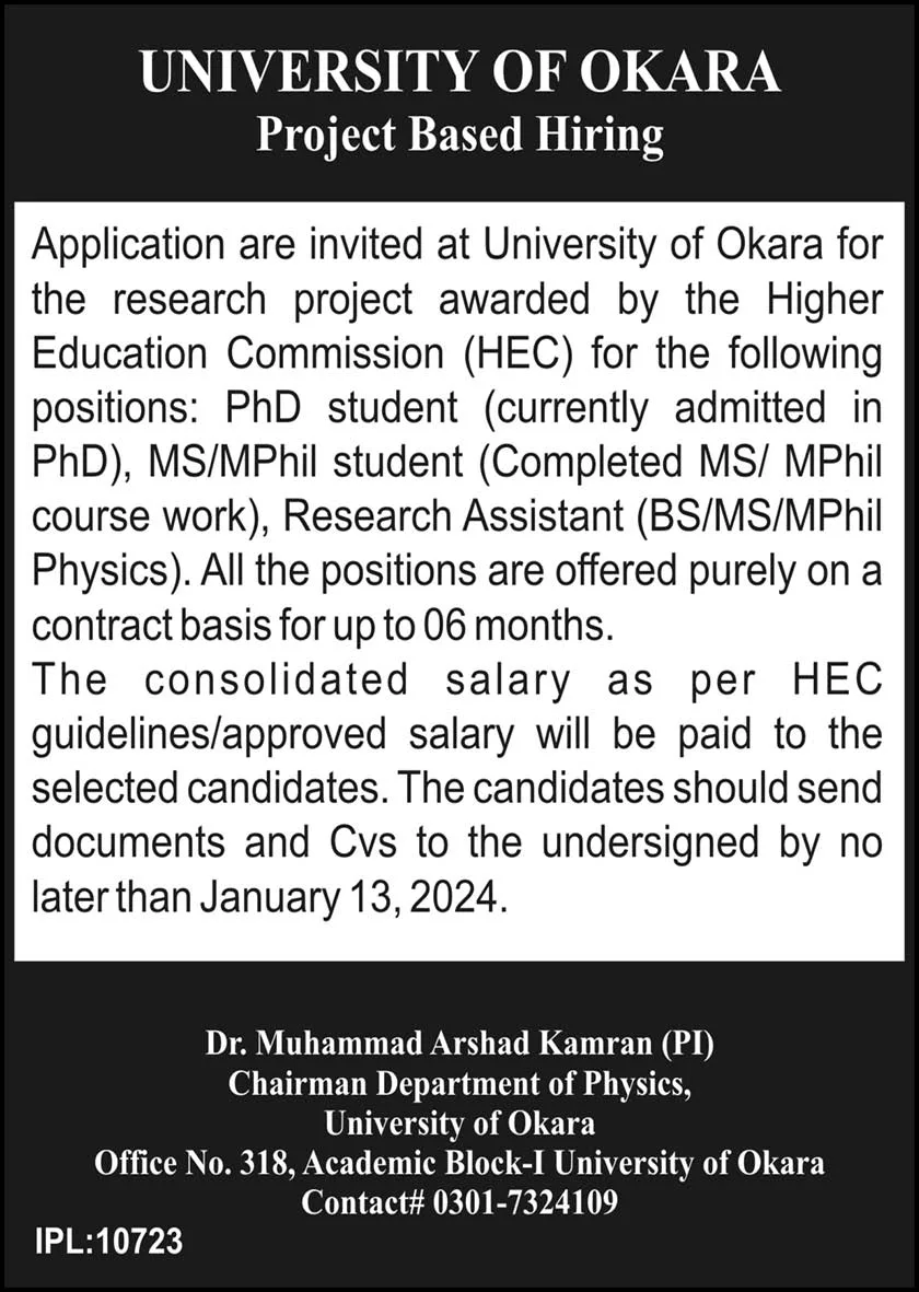 University Of Okara Jobs