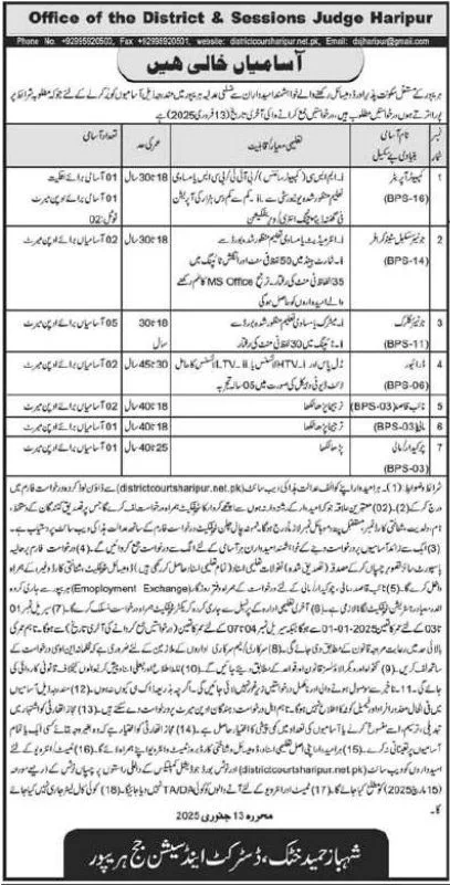 Latest Govt Jobs In Haripur Today For Naib Qasid