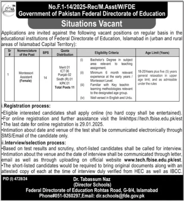 Federal Directorate of Education FDE Jobs