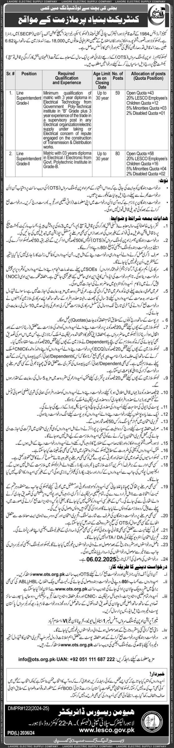 Government Jobs In Okara Today For Line Superintendent